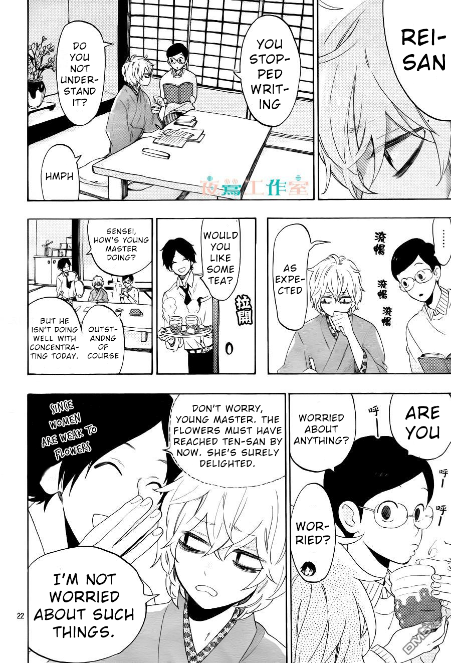 Page 23