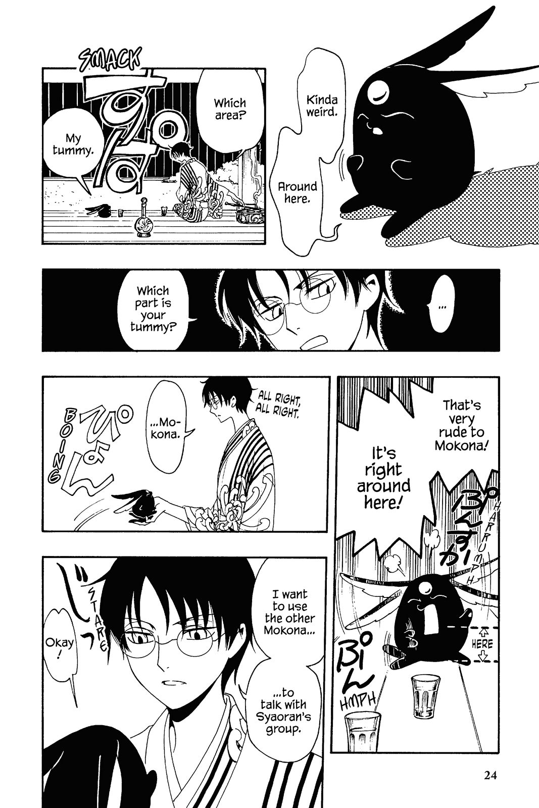 Page 24