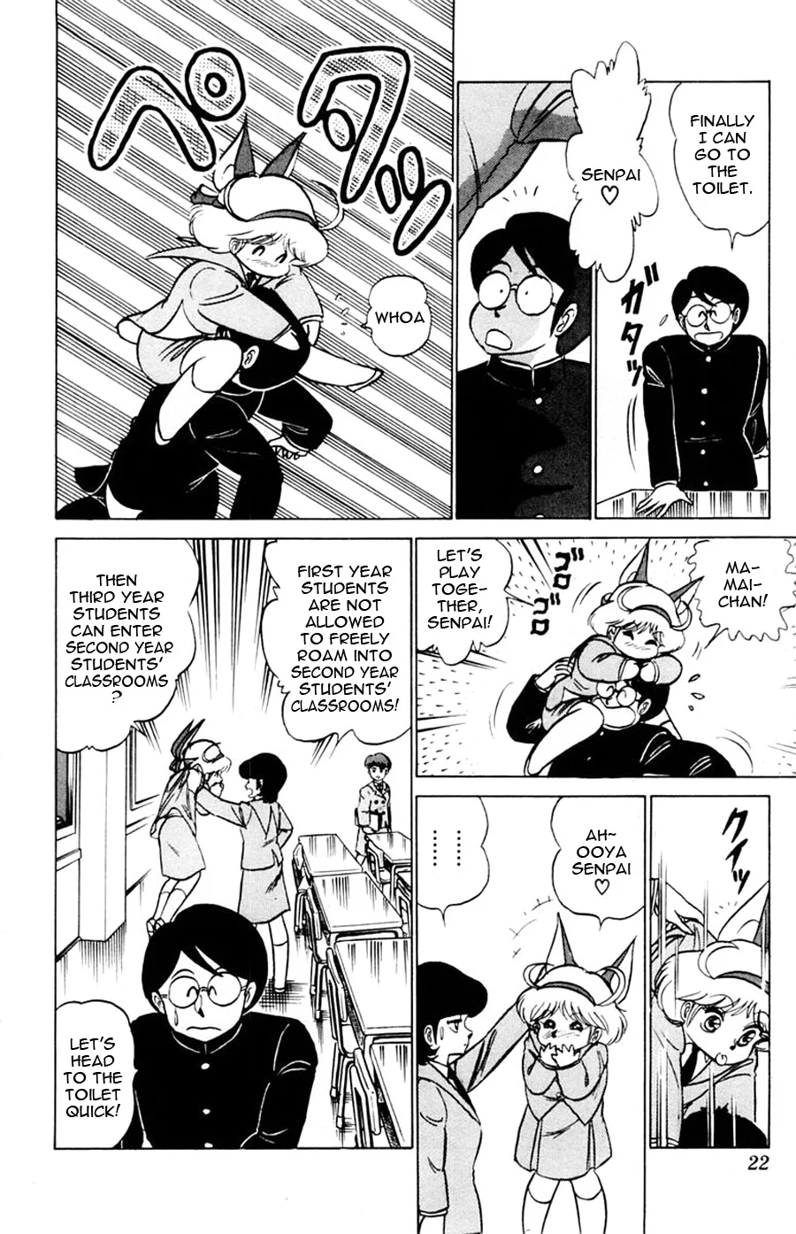 Page 23
