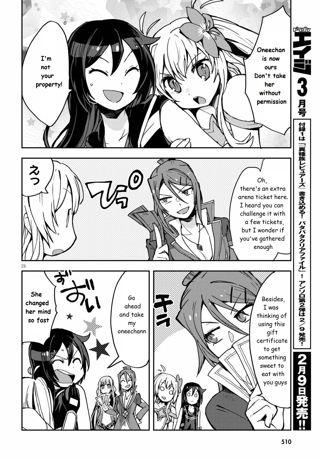 Page 24
