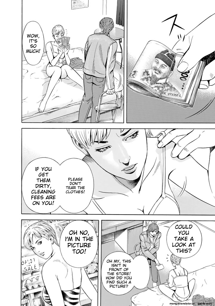 Page 231