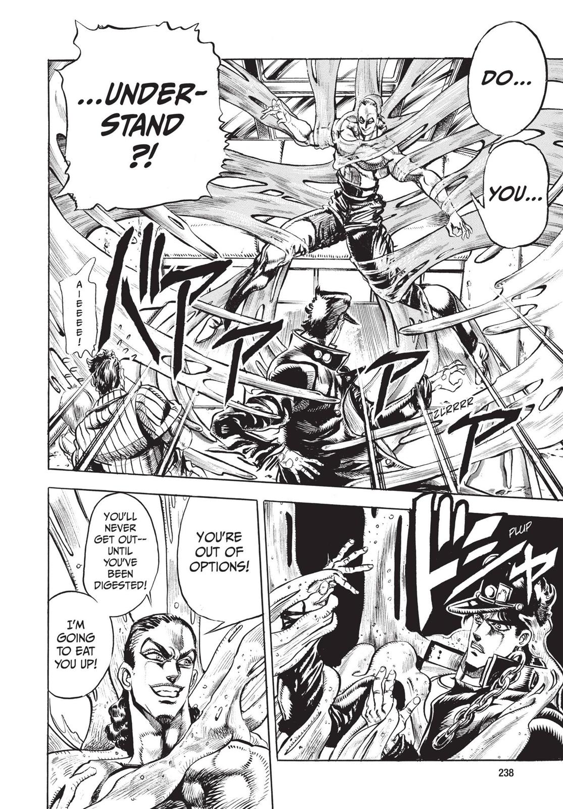 Page 231