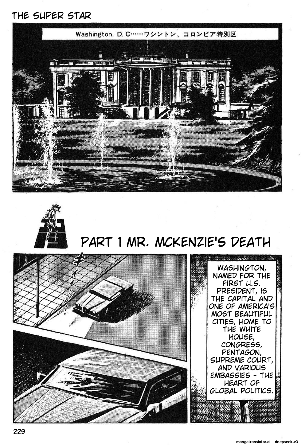 Page 231