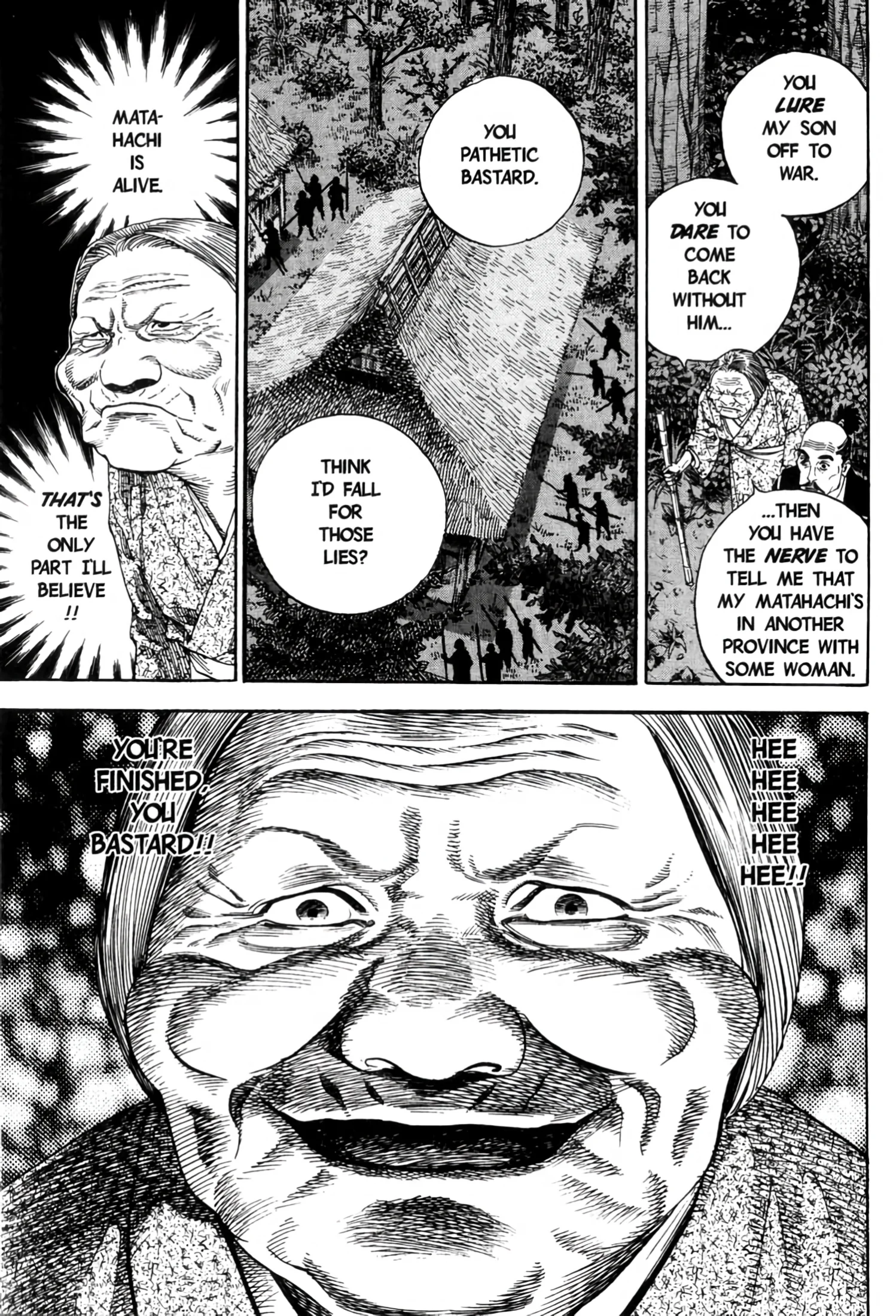Page 231