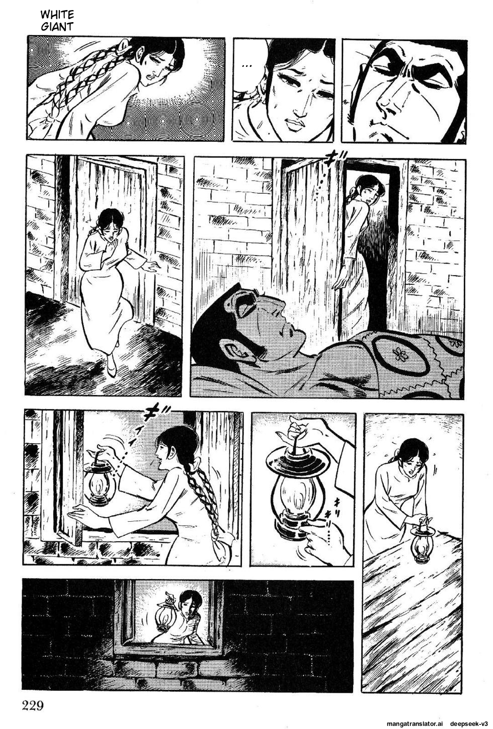 Page 231