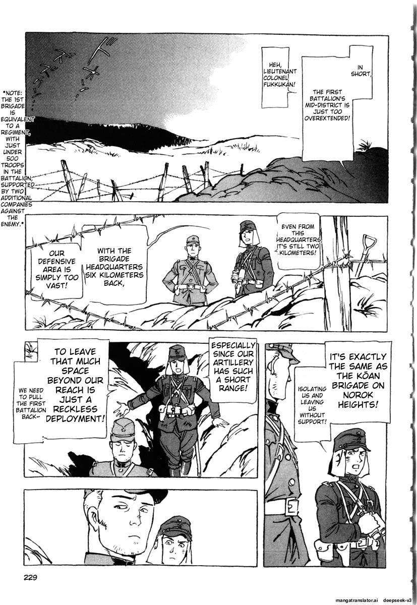 Page 231