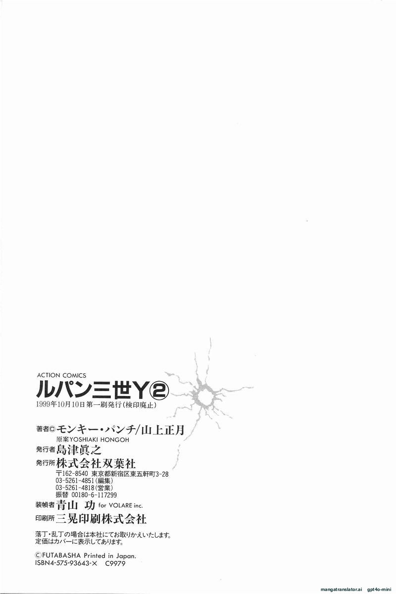 Page 231