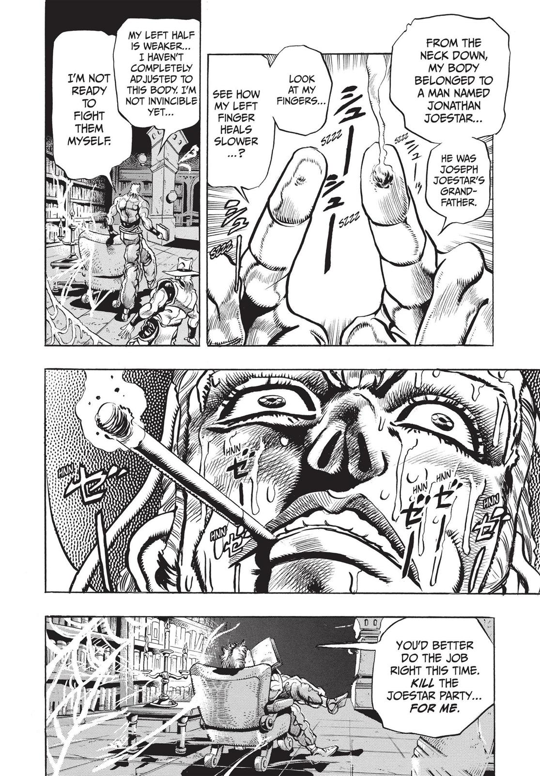 Page 231