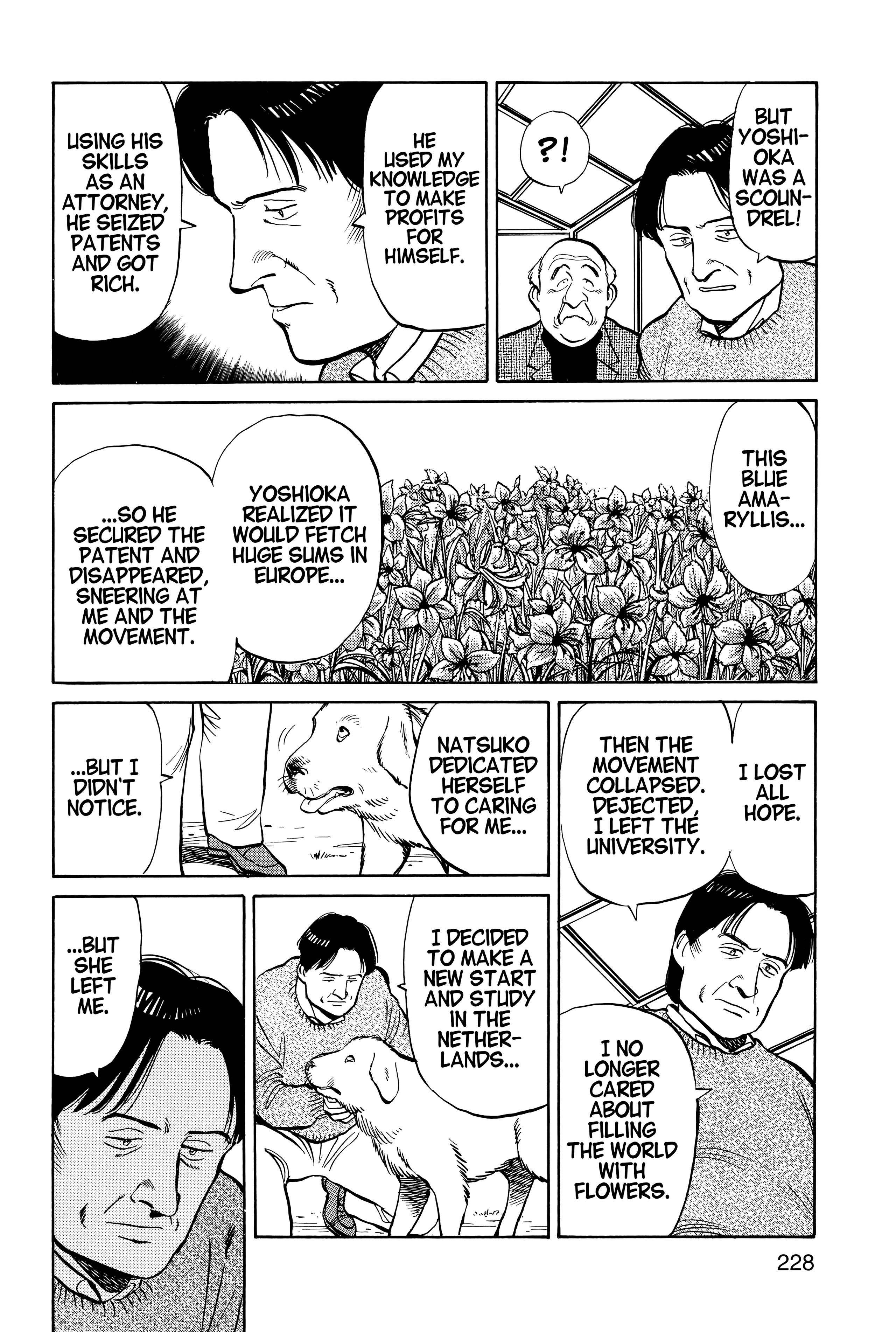 Page 231