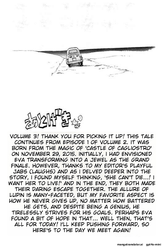Page 231