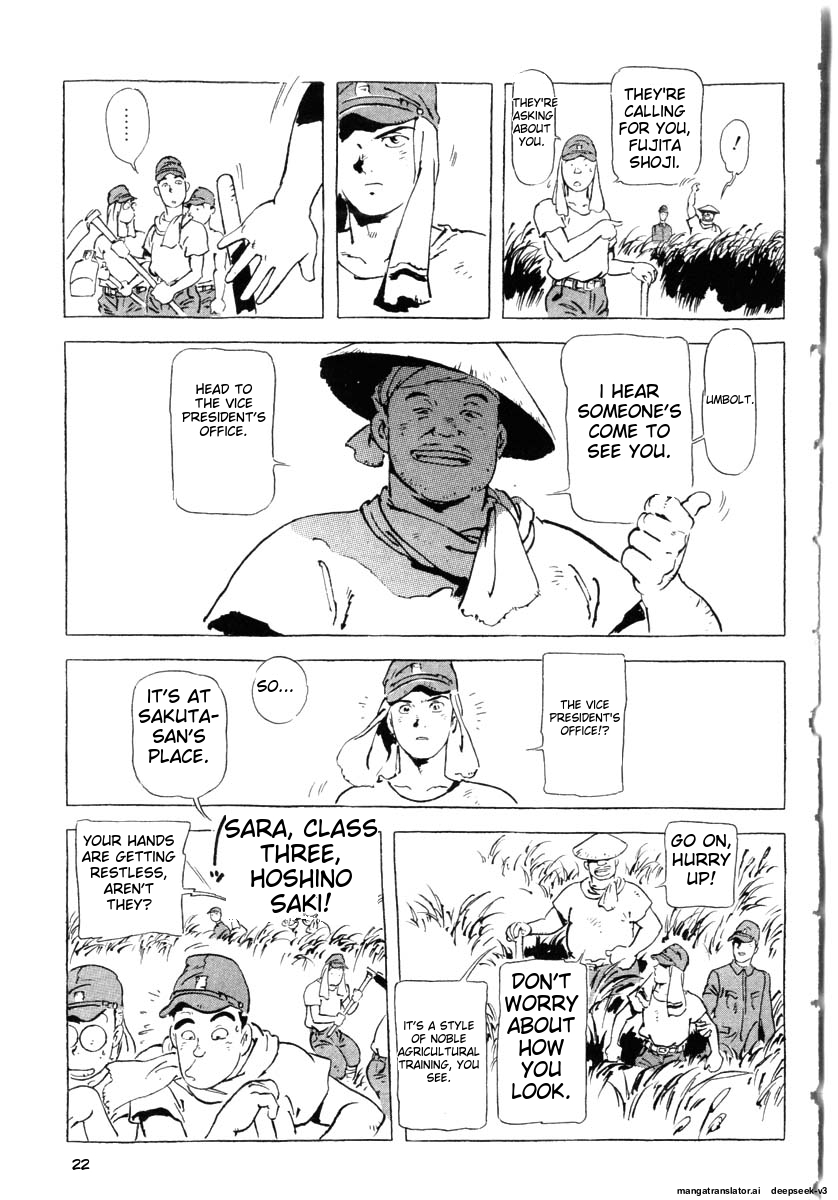 Page 231
