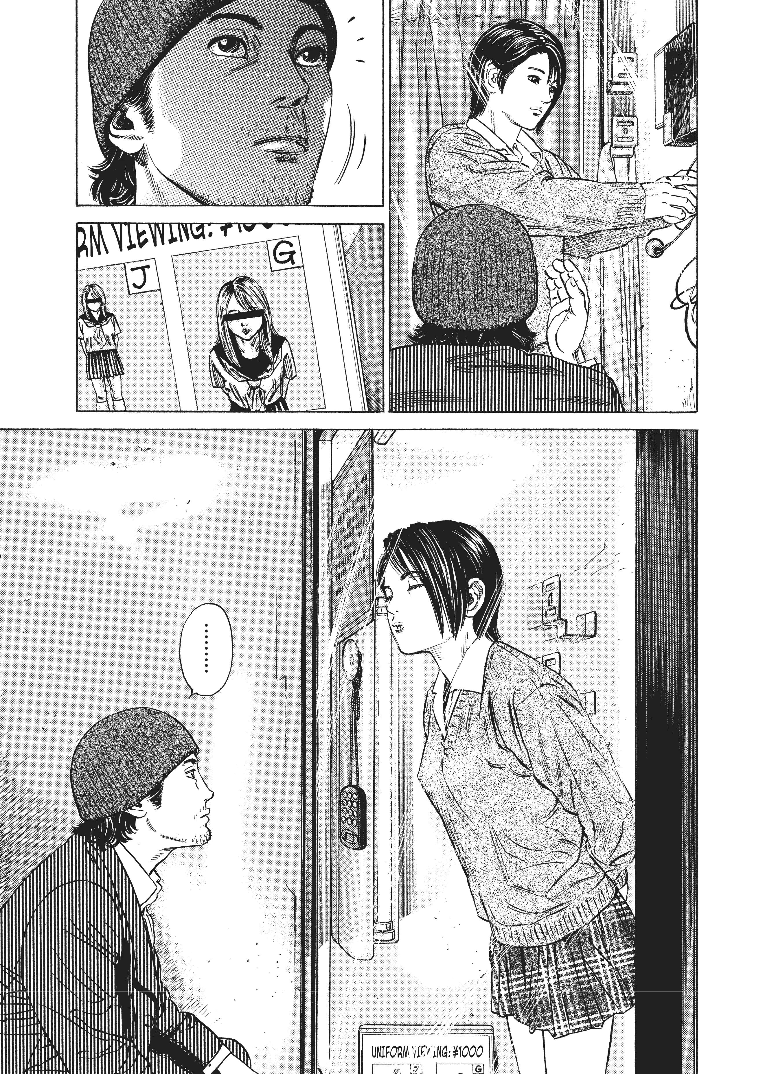 Page 231