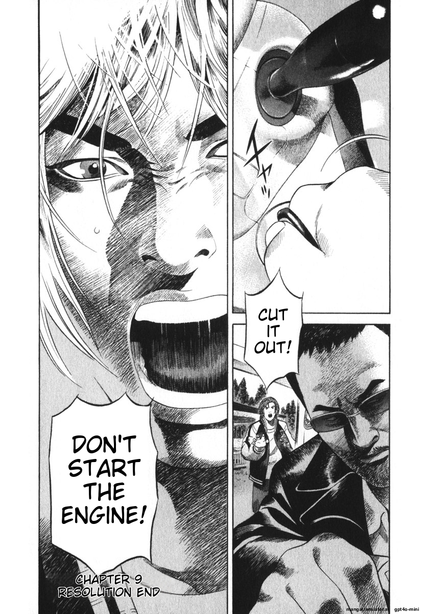 Page 231