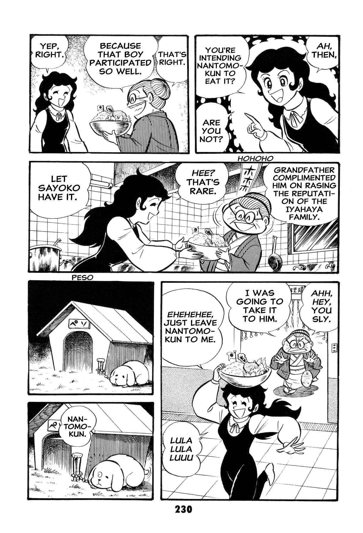 Page 231