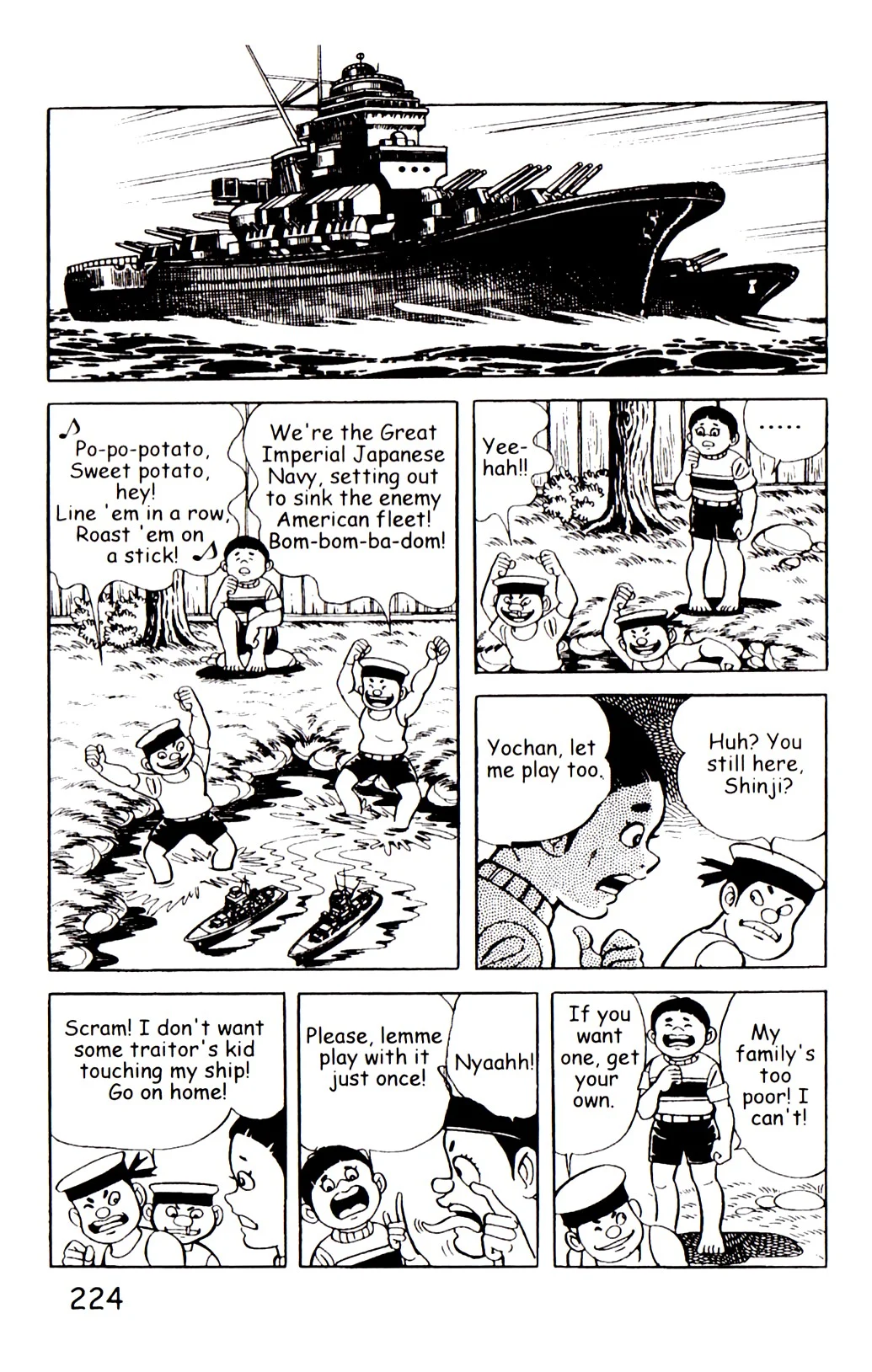 Page 231