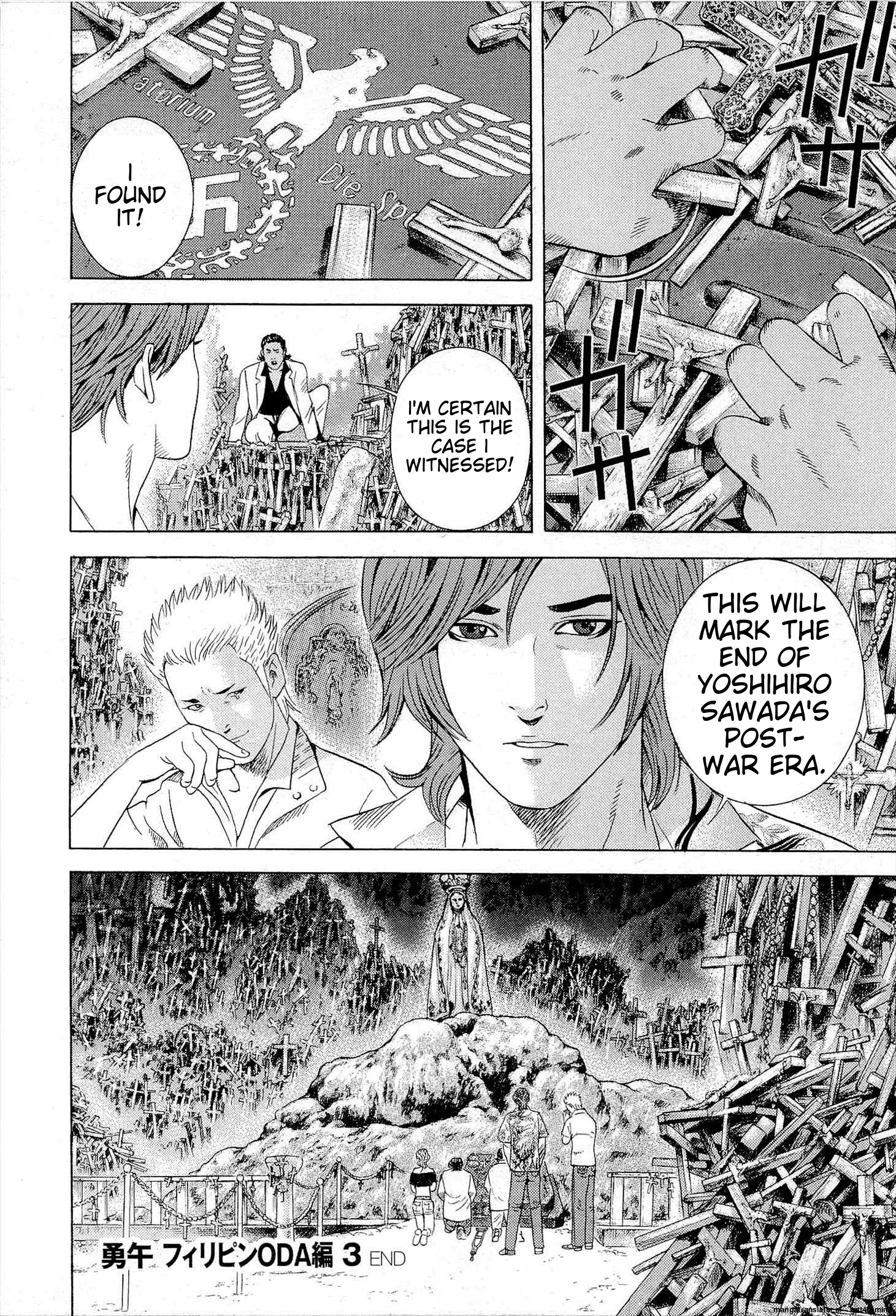 Page 231