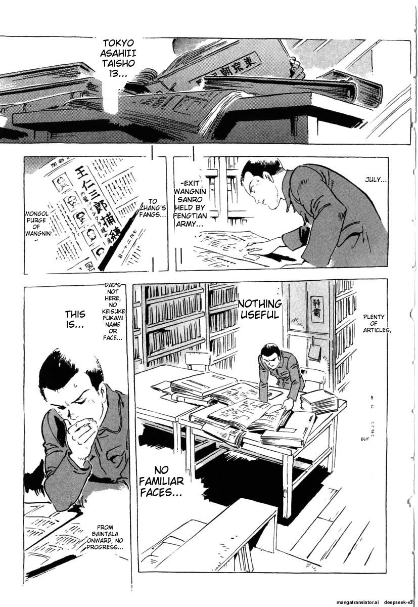 Page 231