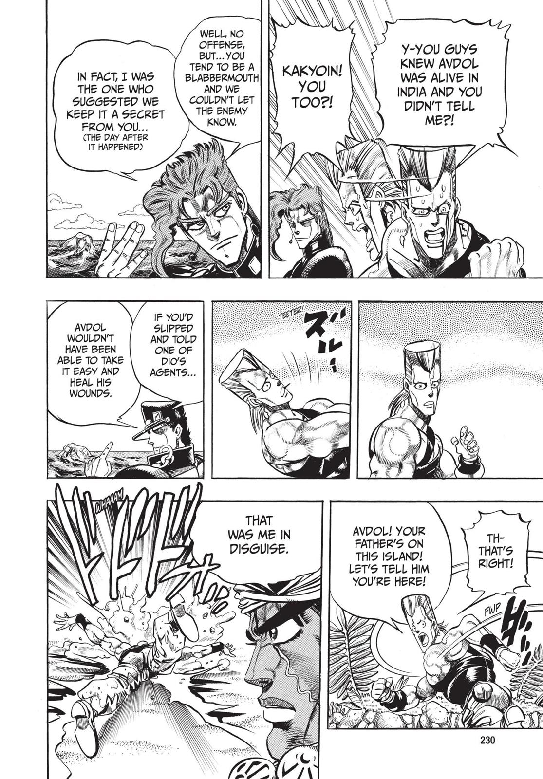 Page 231