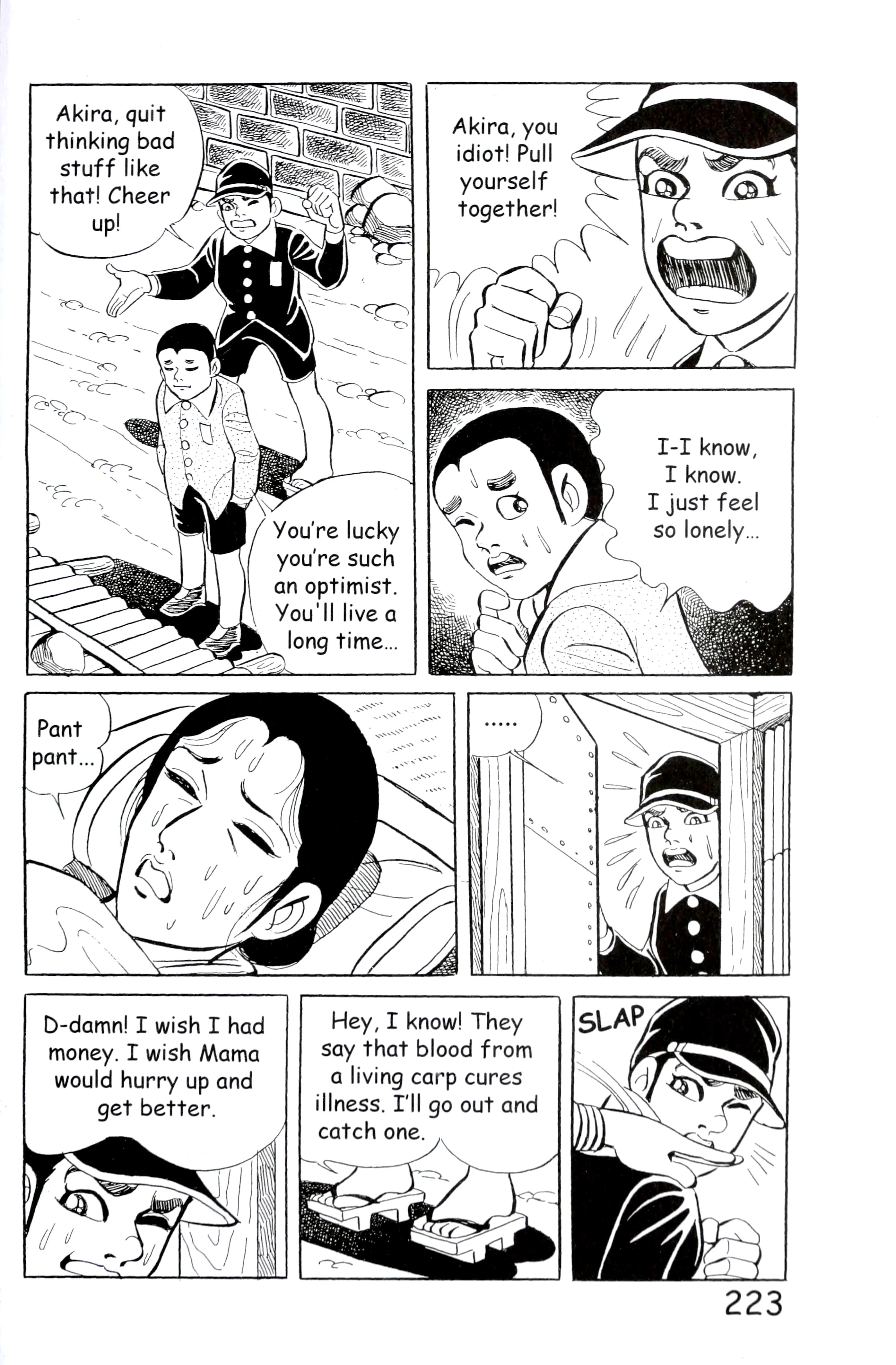 Page 231