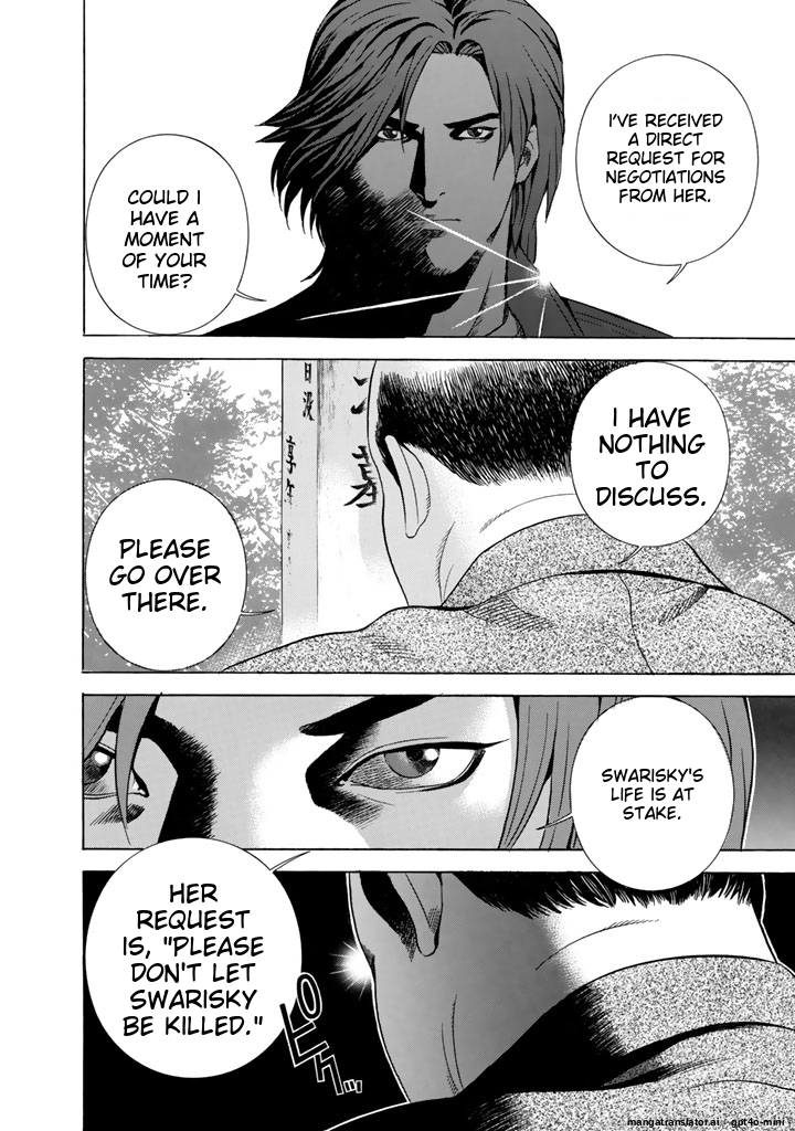 Page 231