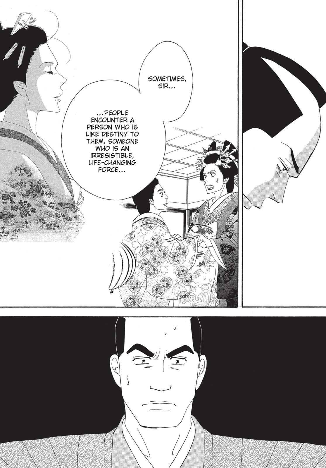 Page 231