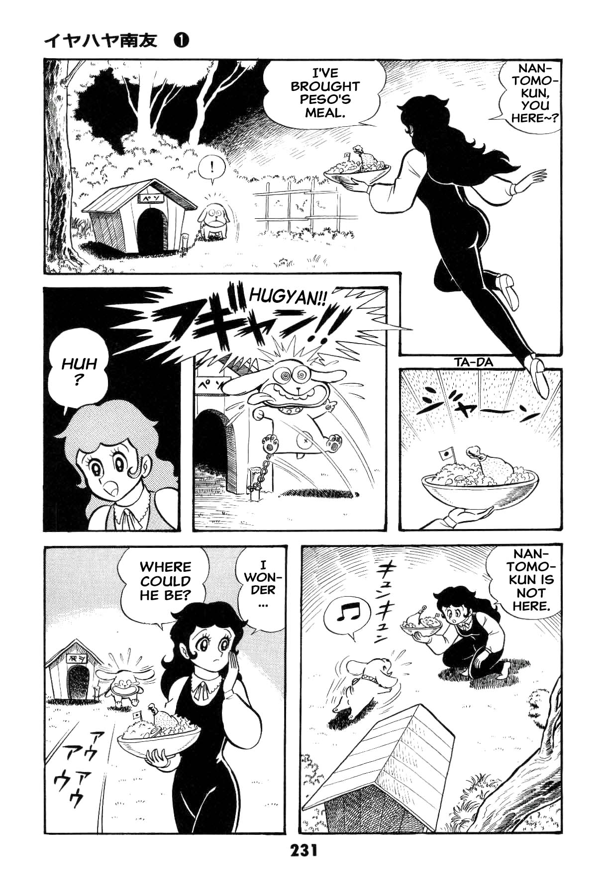 Page 232