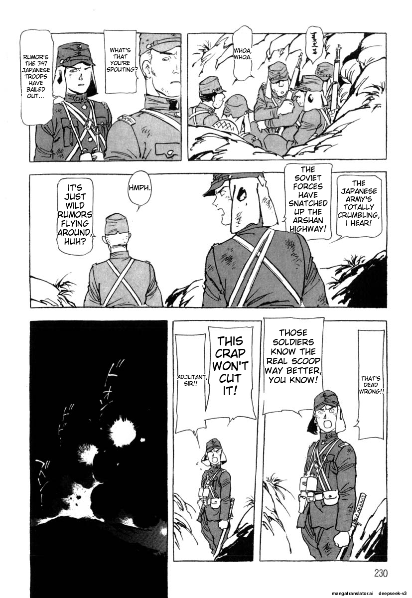 Page 232