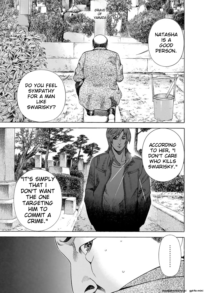 Page 232