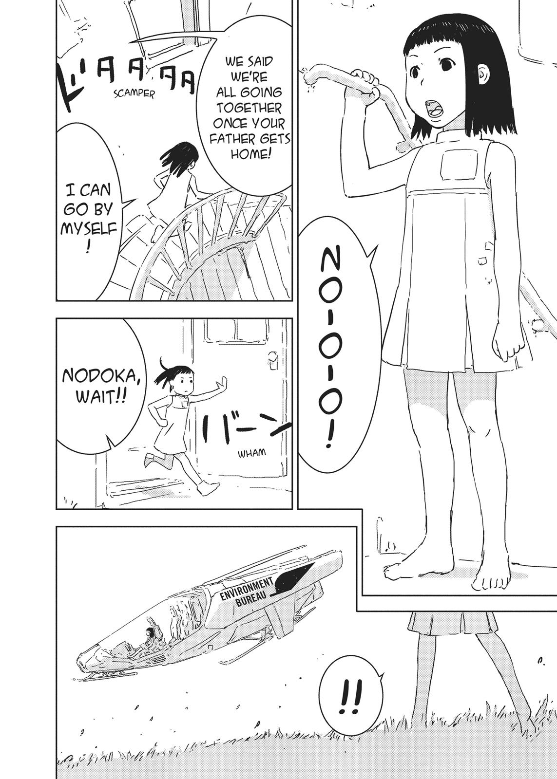 Page 232