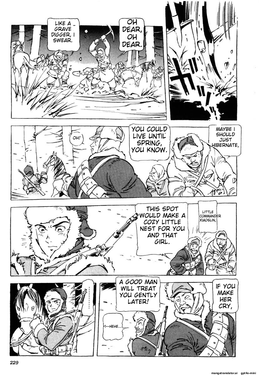 Page 232