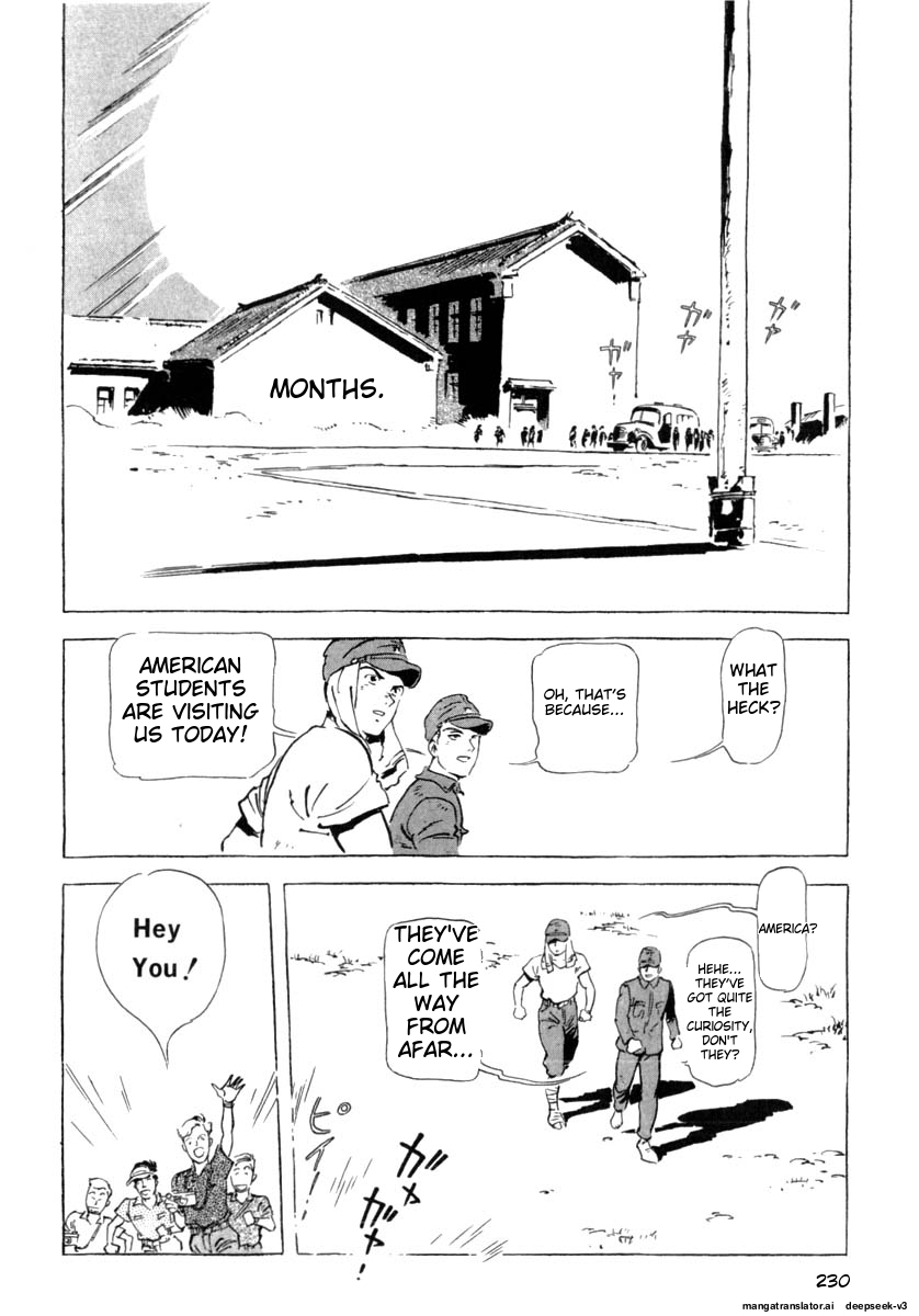 Page 232