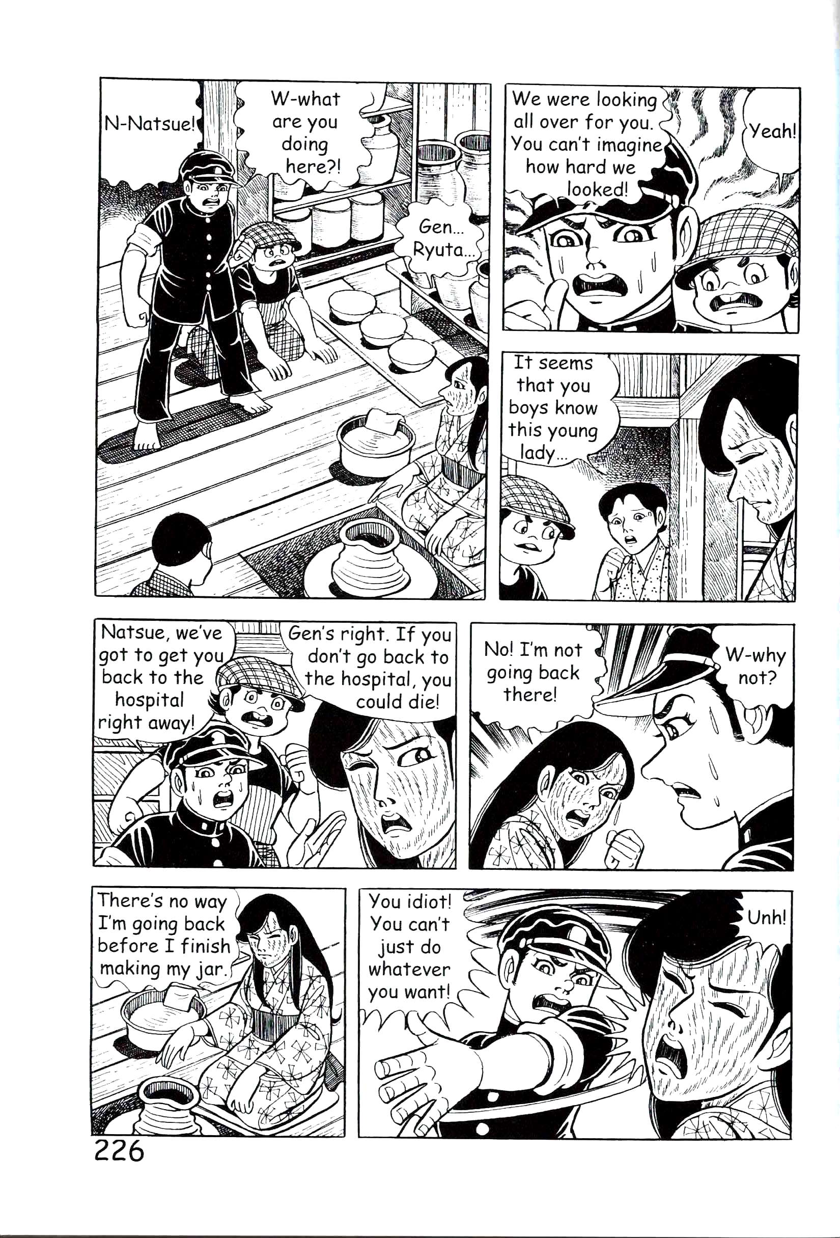 Page 232