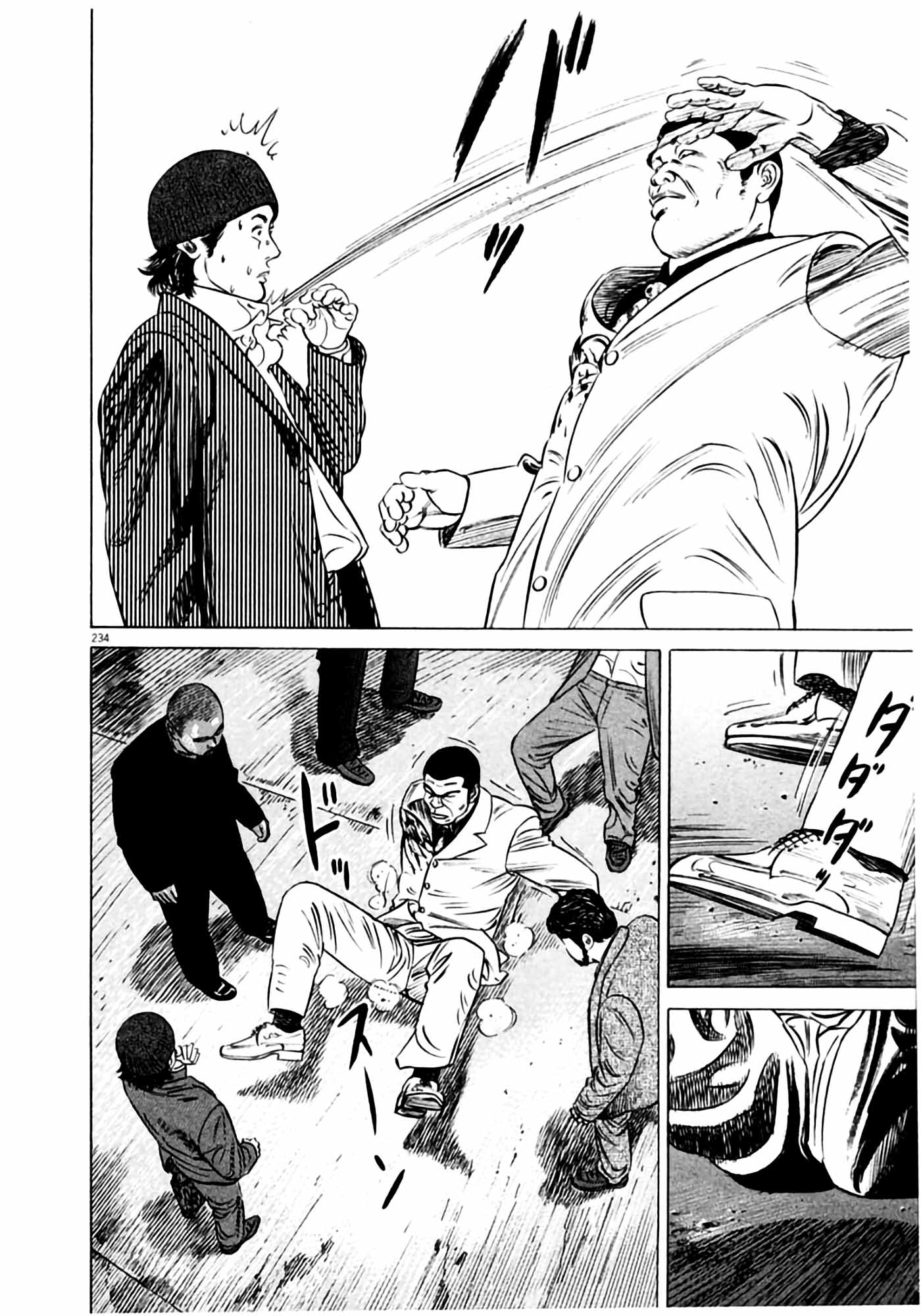 Page 232