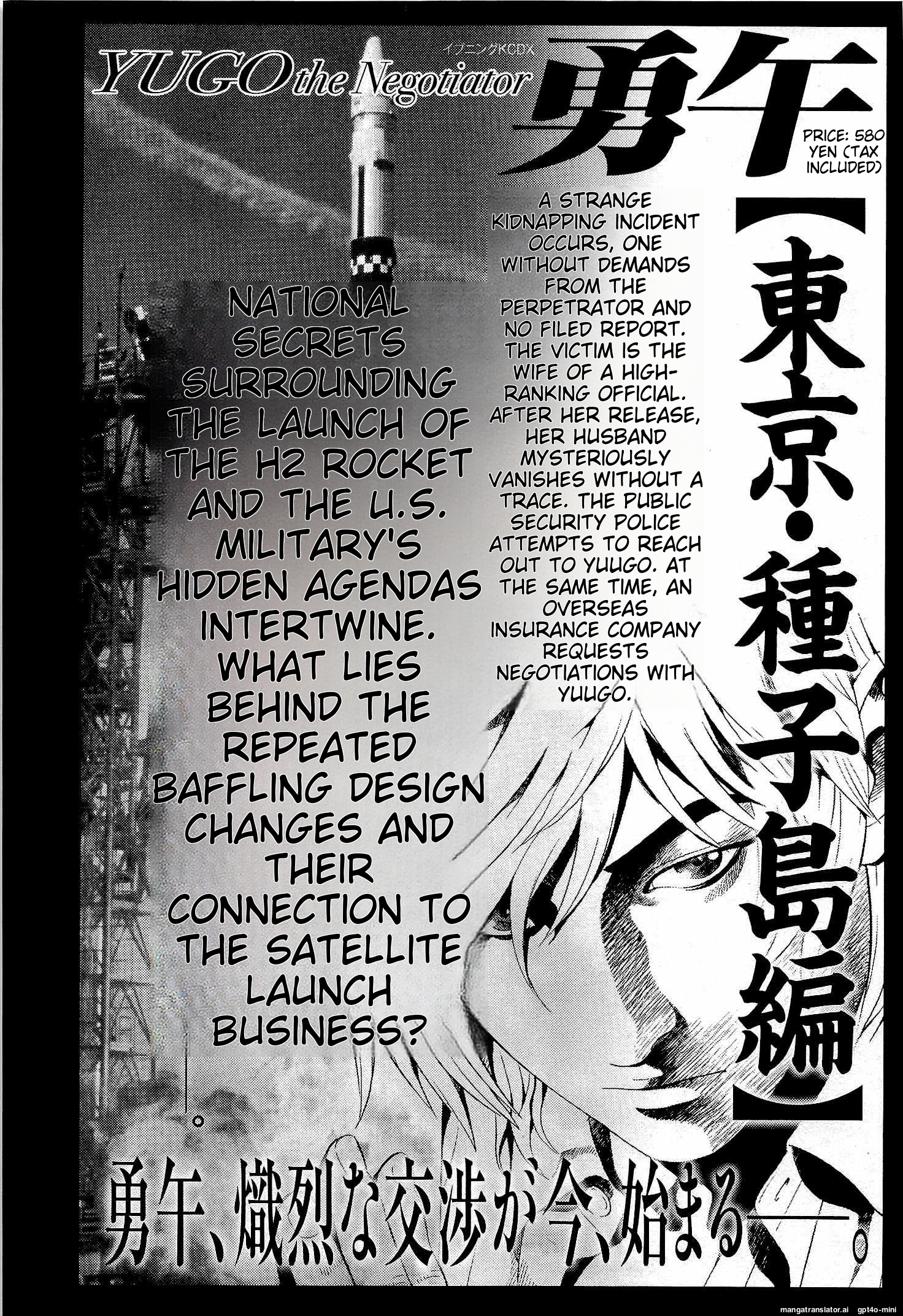 Page 232