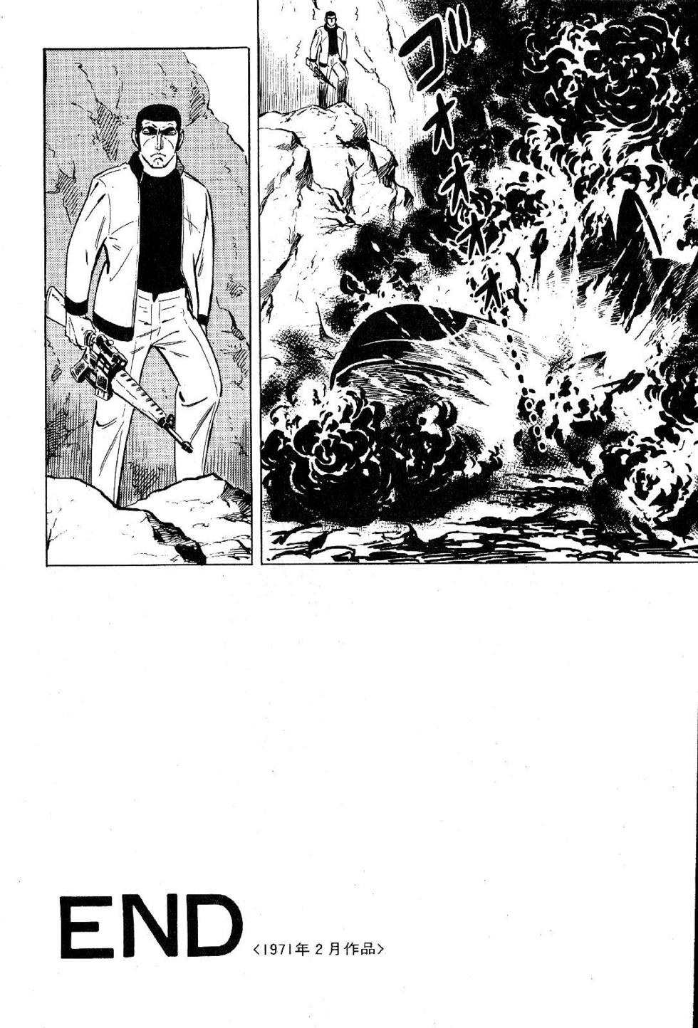 Page 232