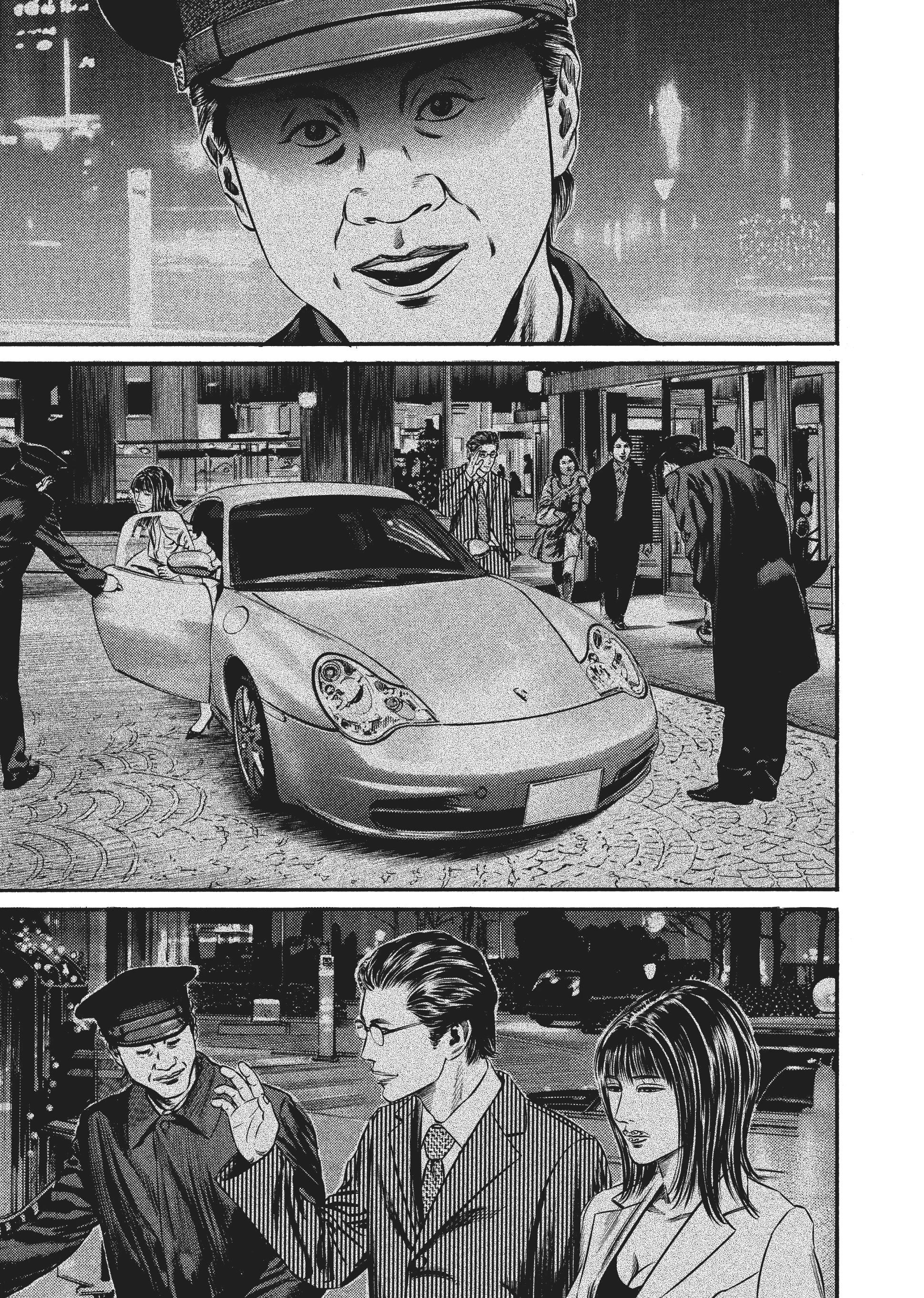 Page 232