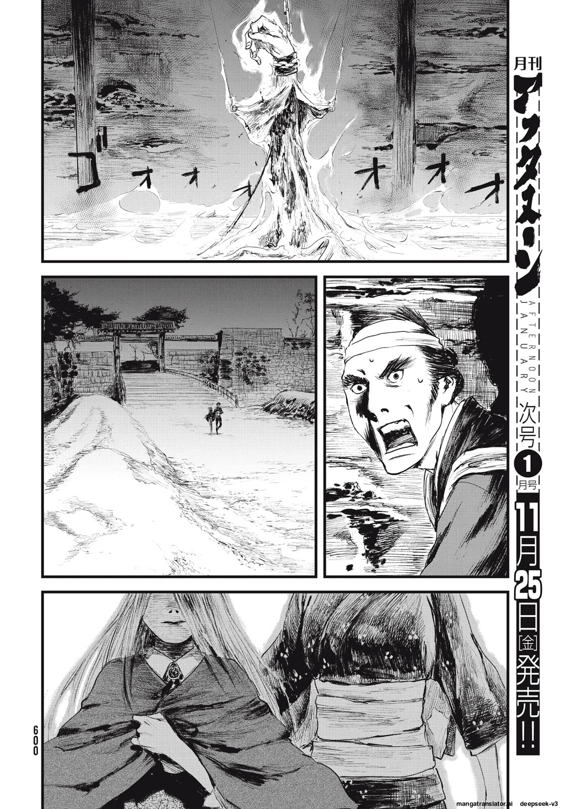 Page 233