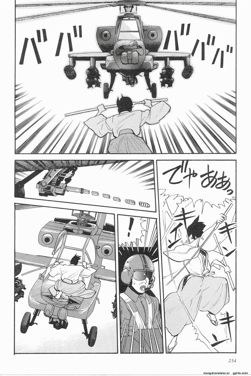 Page 233