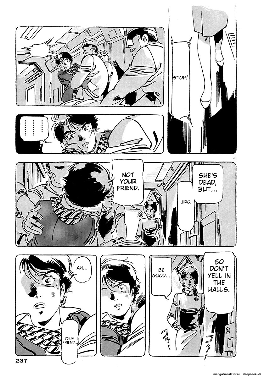 Page 233