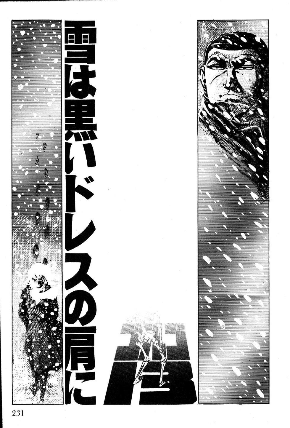 Page 233