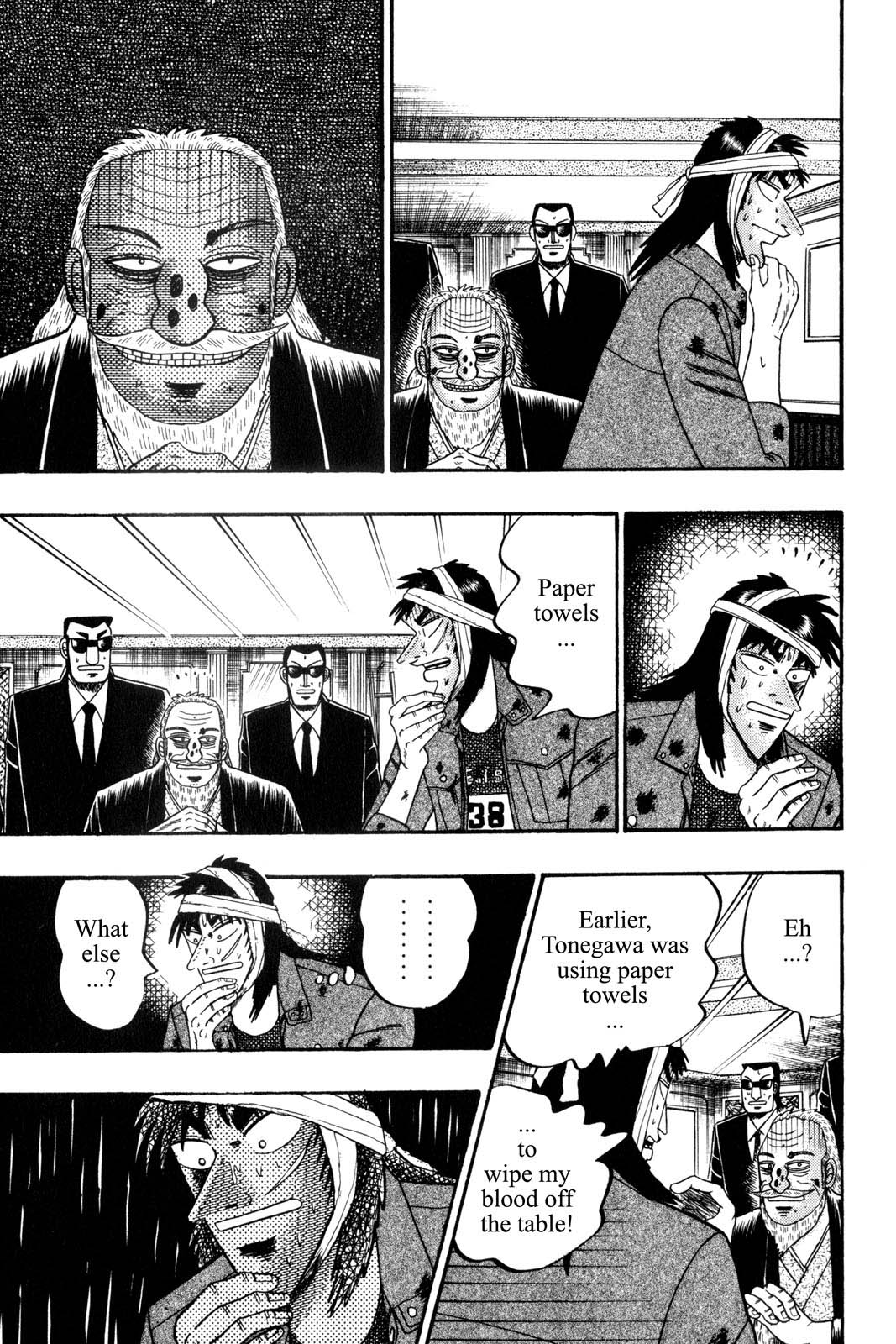 Page 233