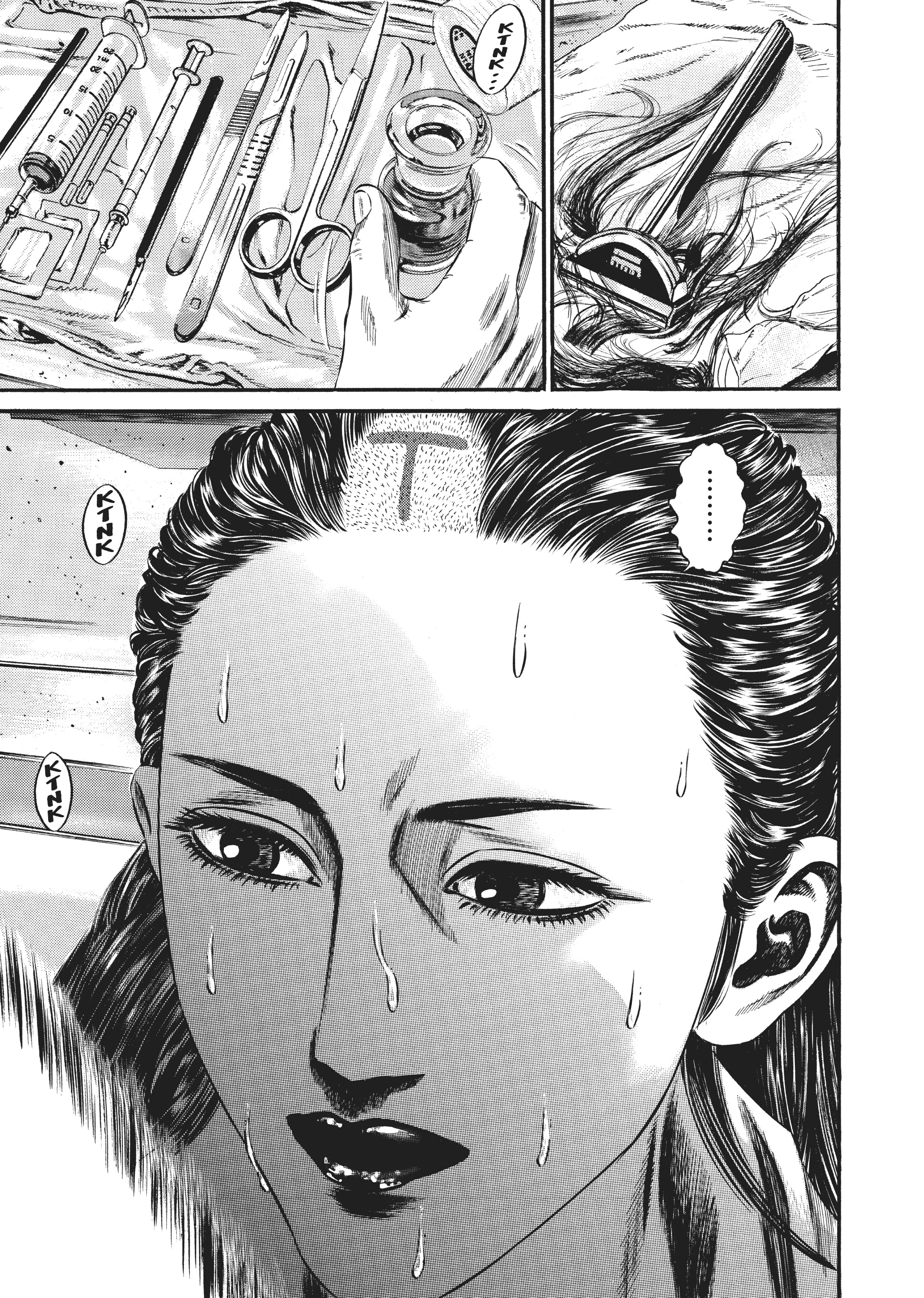 Page 233