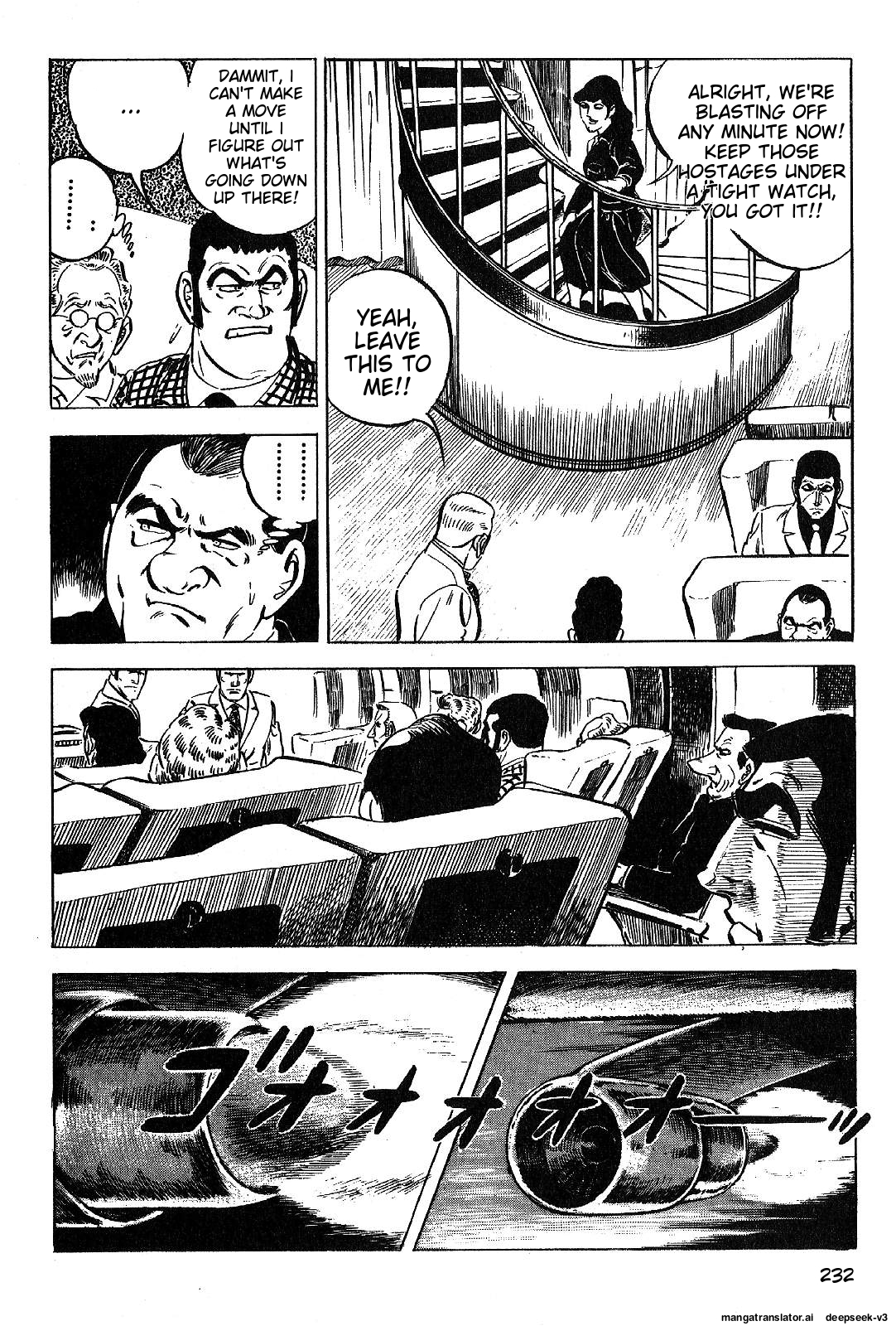 Page 233