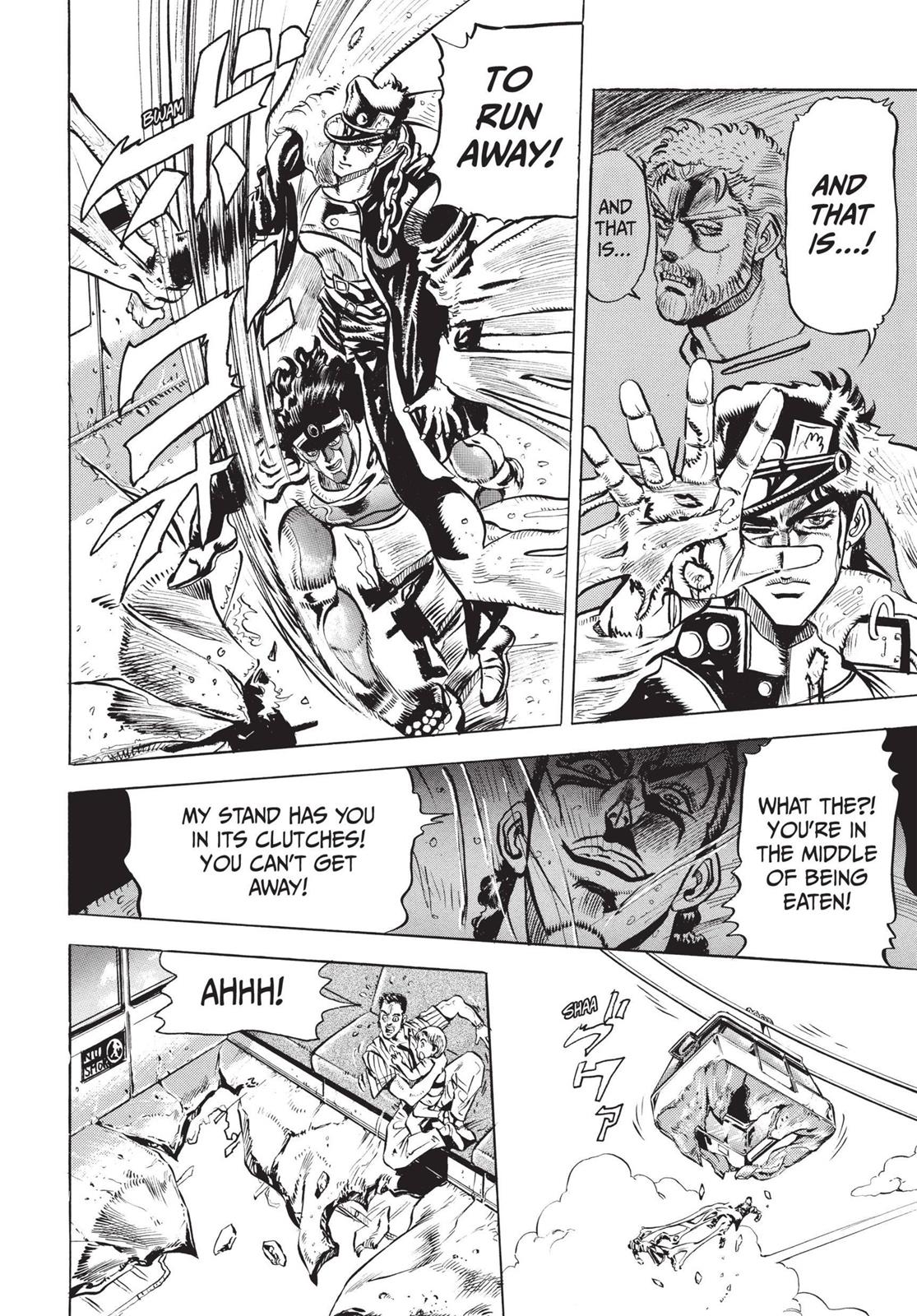 Page 233
