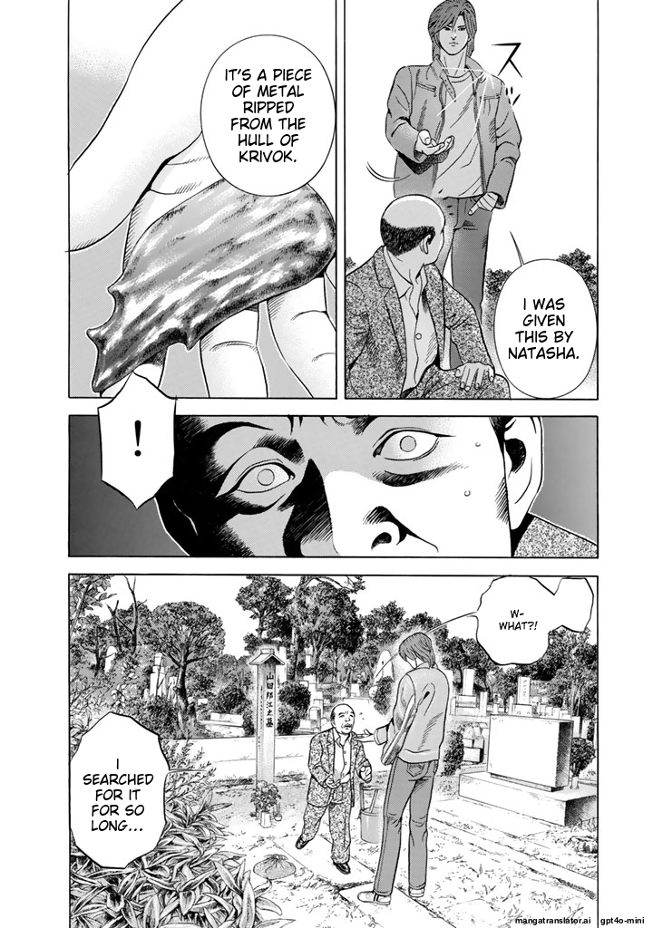 Page 233