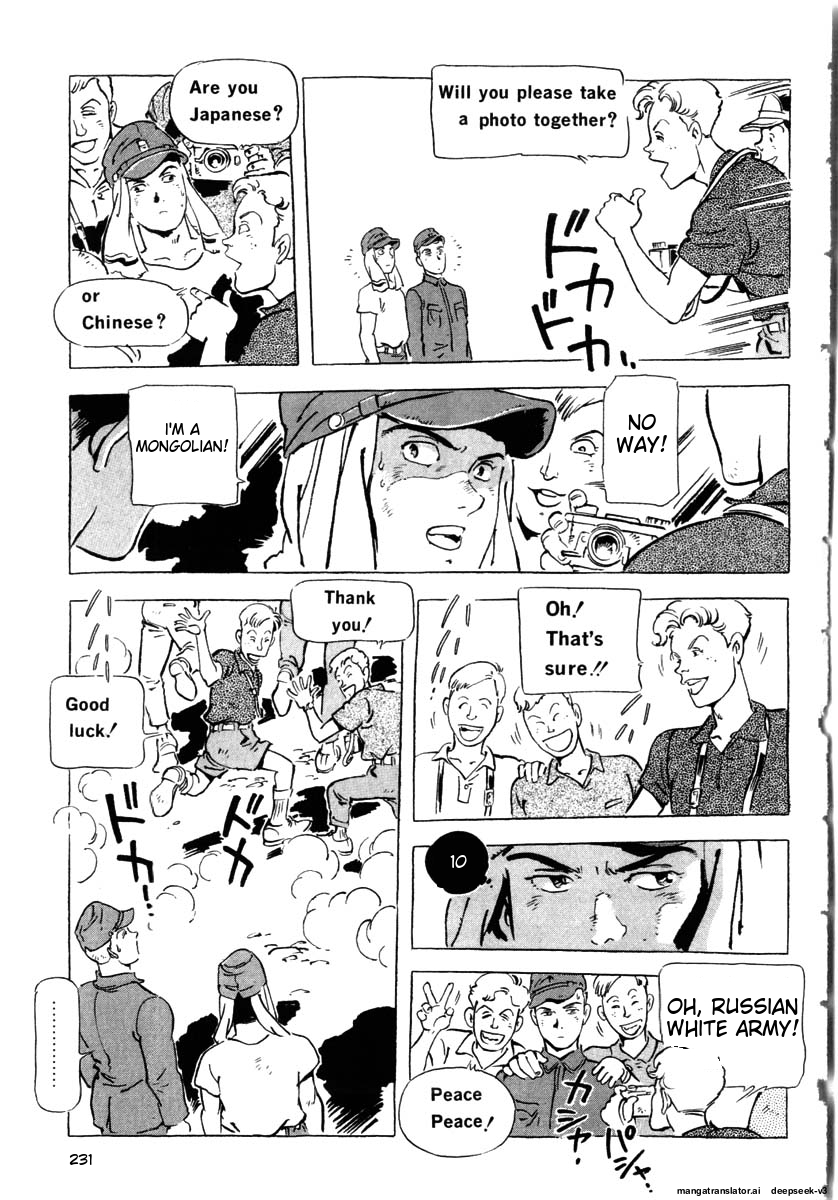 Page 233