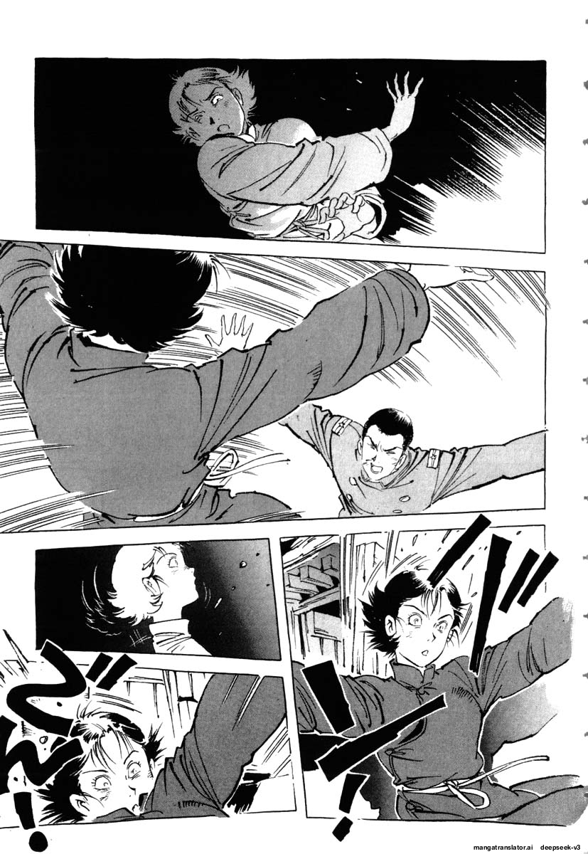 Page 233