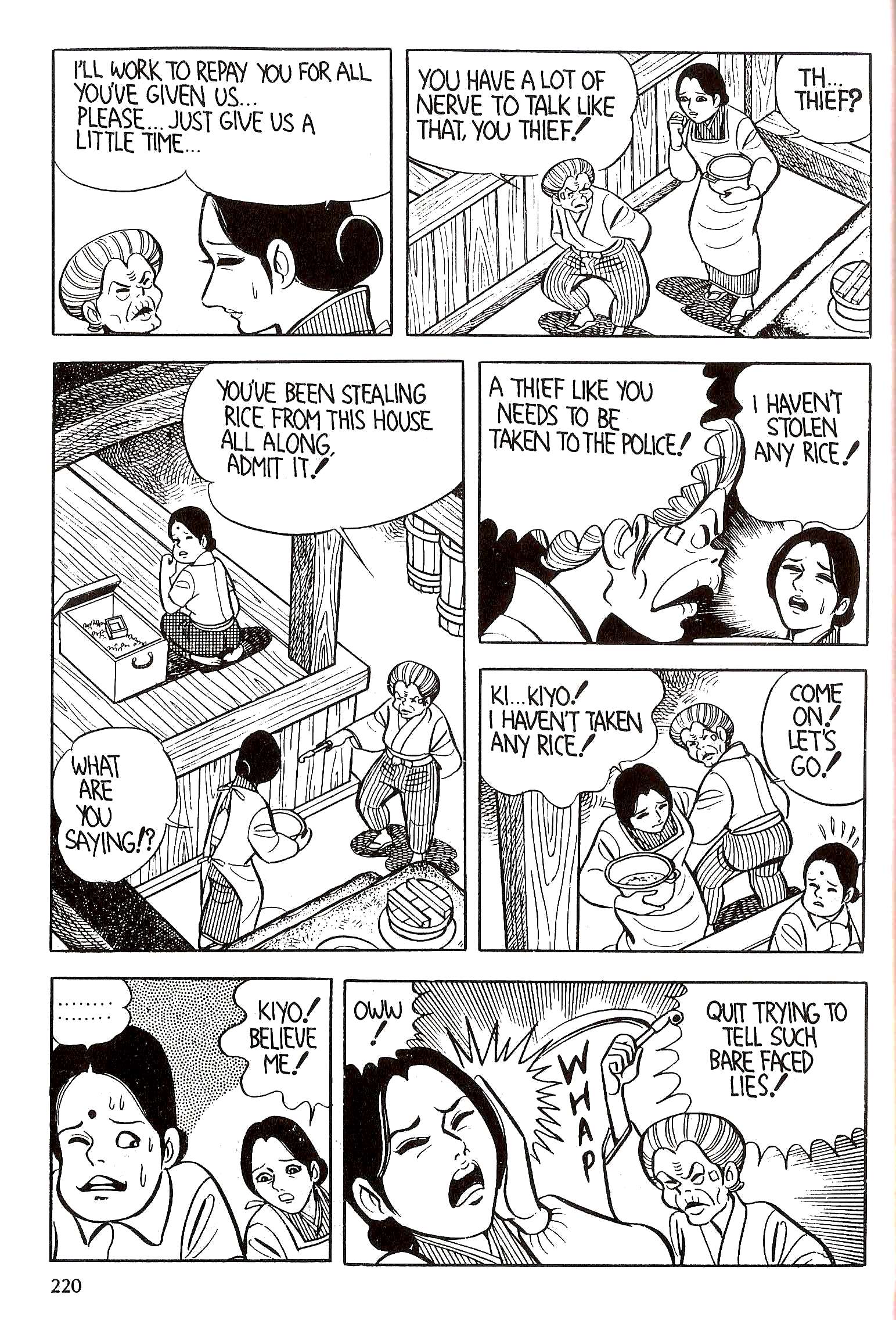Page 233
