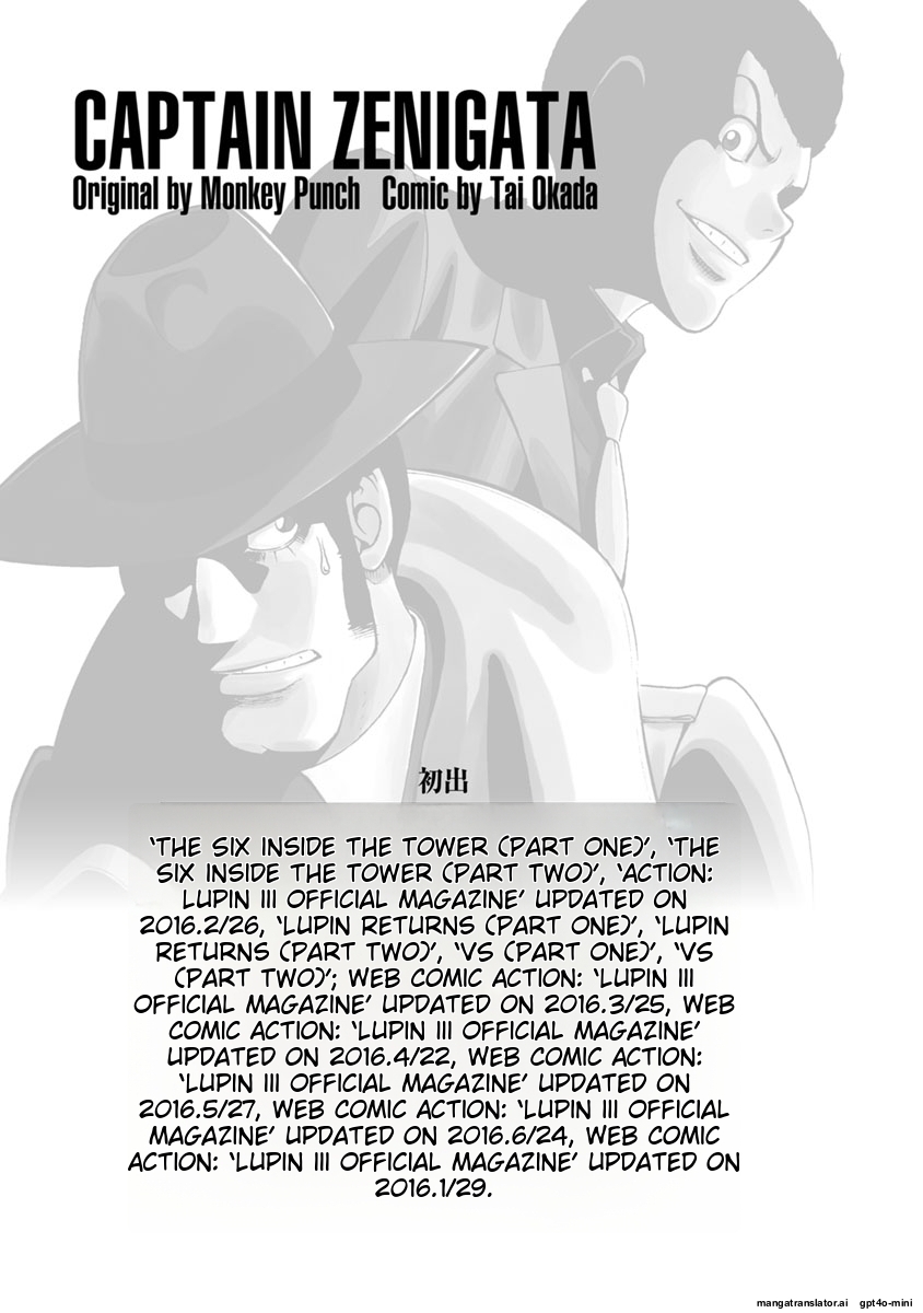 Page 233