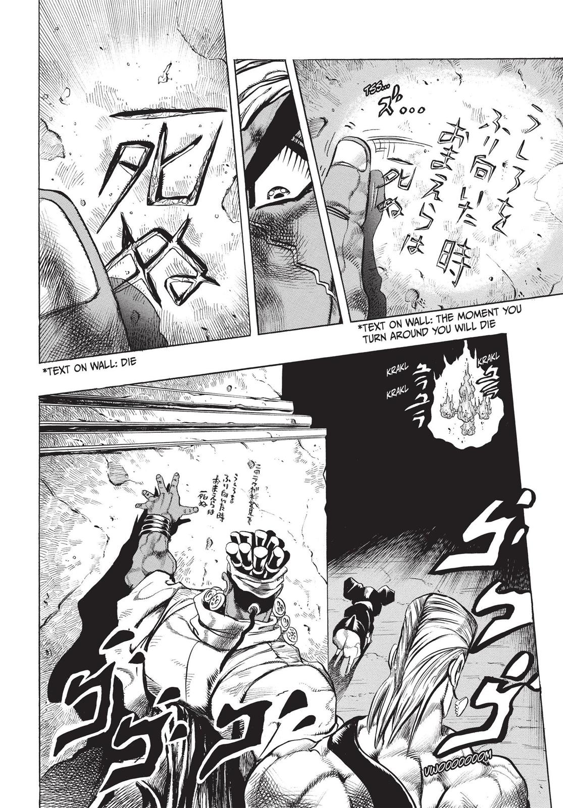 Page 234